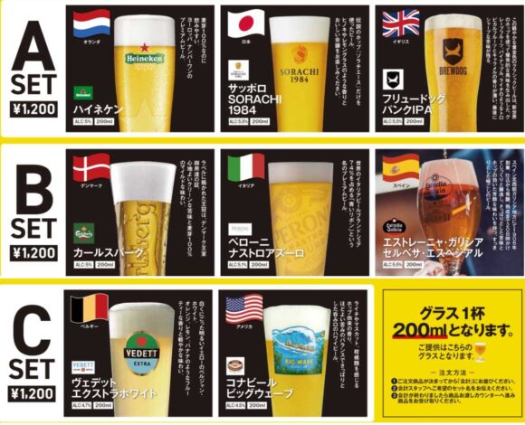 大通公園ビアガーデン10丁目会場