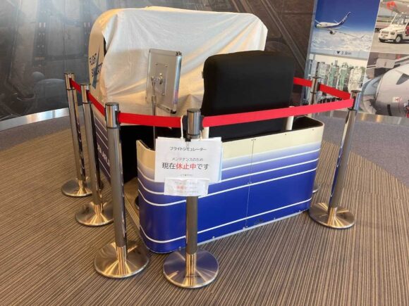 新千歳空港のフライトシュミレーター