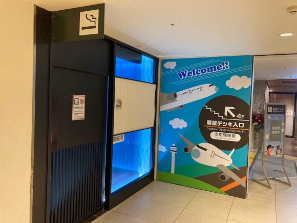 新千歳空港展望デッキ入り口