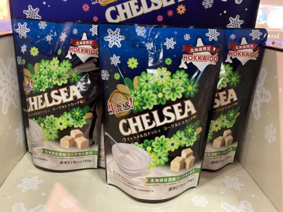 新千歳空港お土産おすすめ「生食感チェルシー（道南食品）」