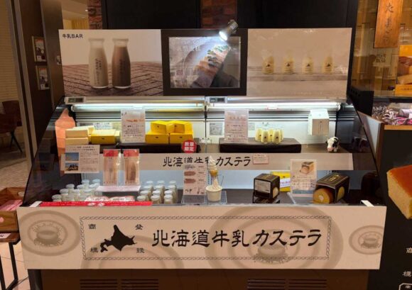 北海道牛乳カステラ(新千歳空港)のこだわりやおすすめ土産