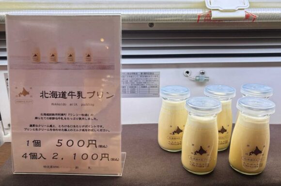 北海道牛乳カステラ(新千歳空港)のこだわりやおすすめ土産