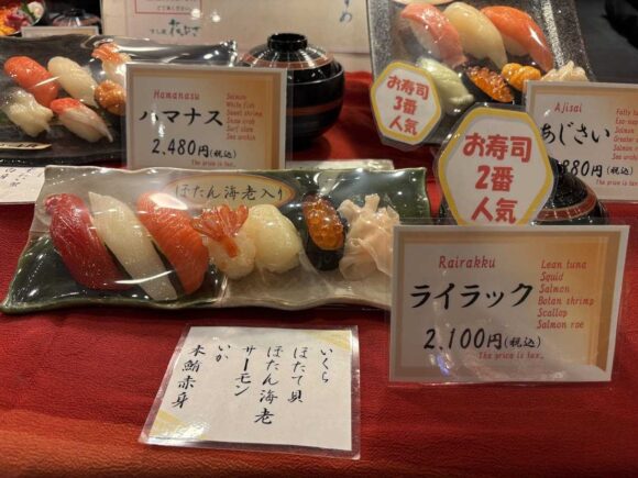 北国の寿司 花ぶさ（新千歳空港）のメニュー料金