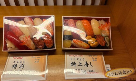 北国の寿司 花ぶさ（新千歳空港）のテイクアウトメニュー