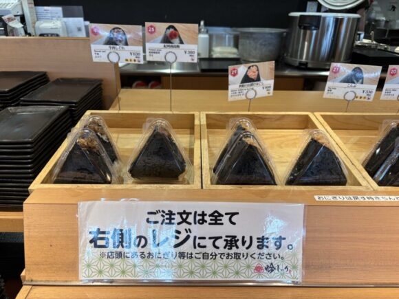 吟しゃり北海道(新千歳空港フードコート)のおにぎり