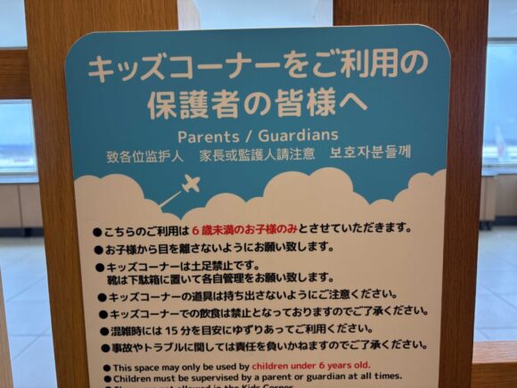 新千歳空港国内線ターミナル3階「フードコート」の様子