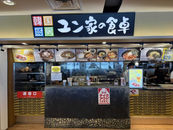 新千歳空港フードコートおすすめ人気⑥韓国厨房 ユン家の食卓
