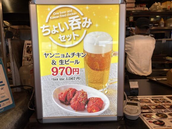 新千歳空港フードコートおすすめ人気⑥韓国厨房 ユン家の食卓