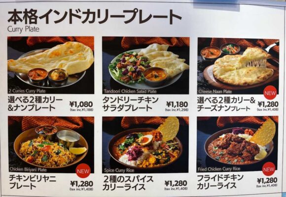 新千歳空港フードコートおすすめ人気⑦インドカリーダイニング コバラヘッタ