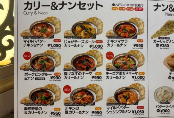 新千歳空港フードコートおすすめ人気⑦インドカリーダイニング コバラヘッタ