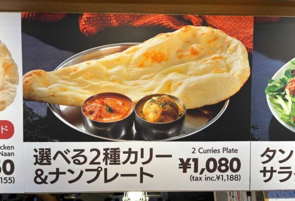新千歳空港フードコートおすすめ人気⑦インドカリーダイニング コバラヘッタ