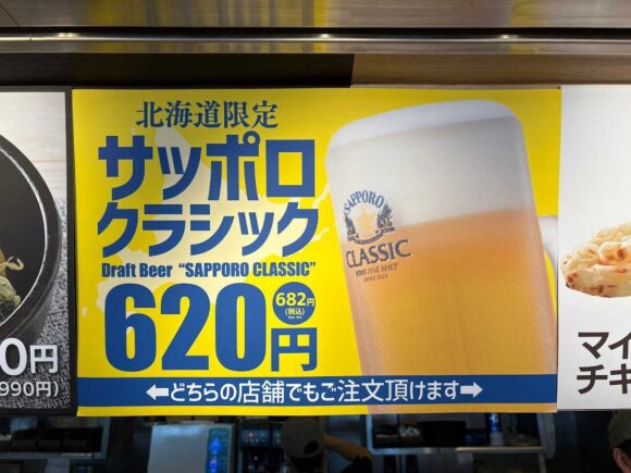 新千歳空港フードコートおすすめ人気⑦インドカリーダイニング コバラヘッタ