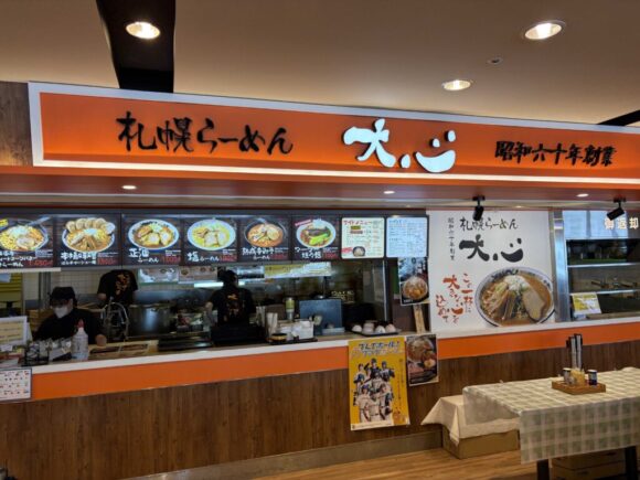 札幌らーめん大心(新千歳空港フードコート)