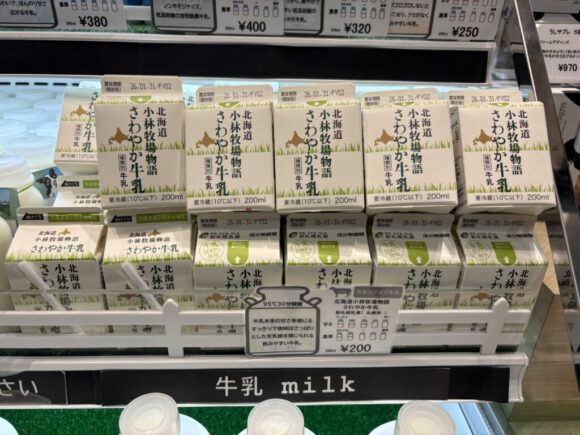 ミルクスタンド北海道興農社（新千歳空港）で買えるおすすめ牛乳＆選び方