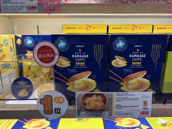 カルビープラス（新千歳空港）おすすめ人気土産