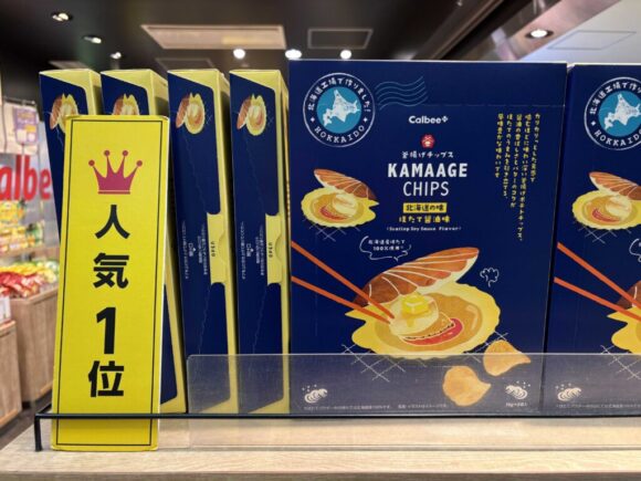 カルビープラス（新千歳空港）おすすめ人気土産