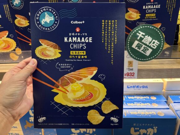 カルビープラス（新千歳空港）おすすめ人気土産