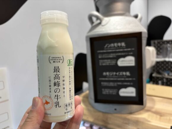 ミルクスタンド北海道興農社（新千歳空港）で買えるおすすめ牛乳＆選び方