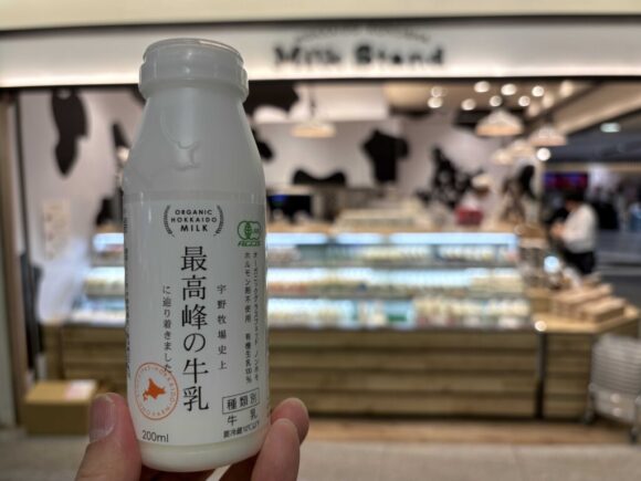 ミルクスタンド北海道興農社（新千歳空港）で買えるおすすめ牛乳＆選び方