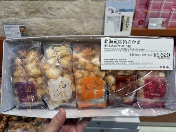 北菓楼 新千歳空港店おすすめ人気②北海道開拓おかき