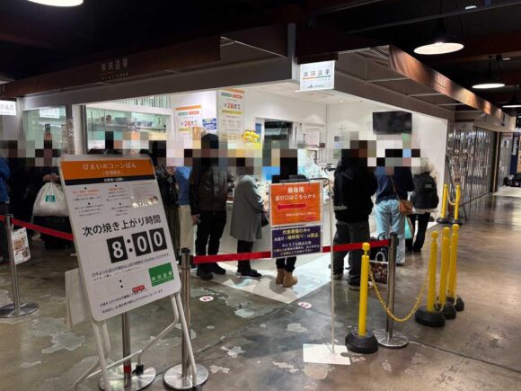 びえいのまめぱん・コーンぱん（新千歳空港）の買い方や攻略法＆覚えておくべき注意点