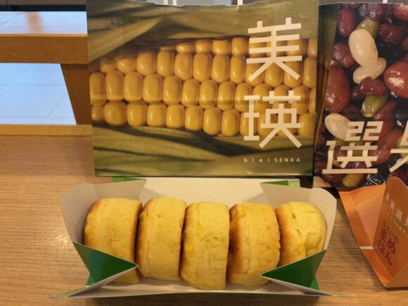 びえいのコーンぱん（新千歳空港）の買い方や攻略法＆覚えておくべき注意点