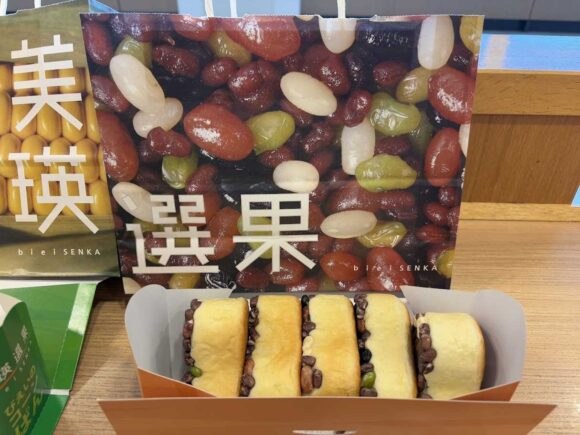 びえいのまめぱん実食風景