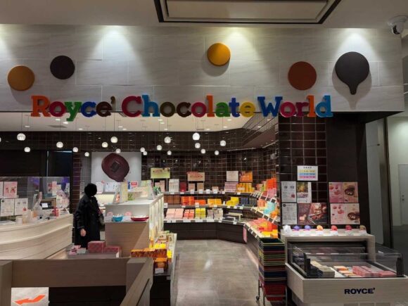 ロイズチョコレートワールド（新千歳空港
