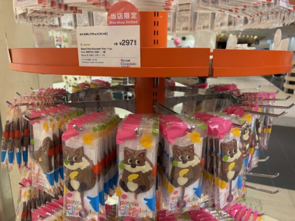 ロイズチョコレートワールド（新千歳空港）限定ポップチョコ