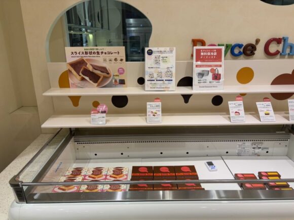 ロイズチョコレートワールド限定「生チョコスライス」