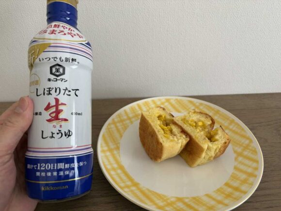 びえいのコーンぱんを再加熱+バター（お好みで醤油）