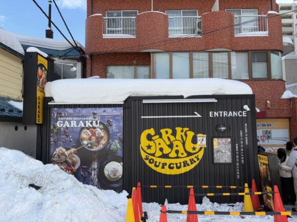 GARAKU 札幌本店の行き方や営業時間・待ち時間目安