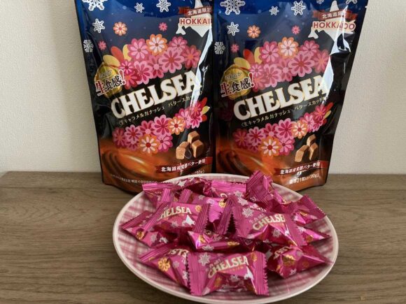 新千歳空港お土産おすすめ「生食感チェルシー（道南食品）」