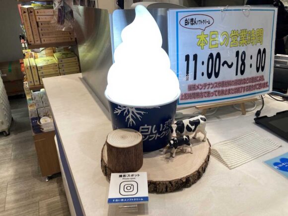 新千歳空港ソフトクリームおすすめ人気「JAL PLAZA 出発ロビー店」（白い恋人ソフト）