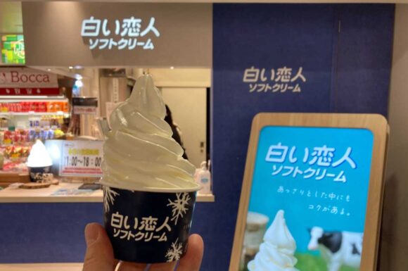 新千歳空港ソフトクリームおすすめ人気「JAL PLAZA 出発ロビー店」（白い恋人ソフト）