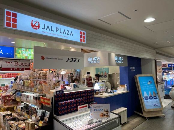 新千歳空港ソフトクリームおすすめ人気「JAL PLAZA 出発ロビー店」（白い恋人ソフト）
