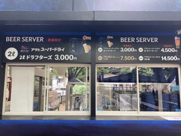 大通公園ビアガーデンおすすめ②ASAHI SUPER DRY BEER PARK（6丁目会場）