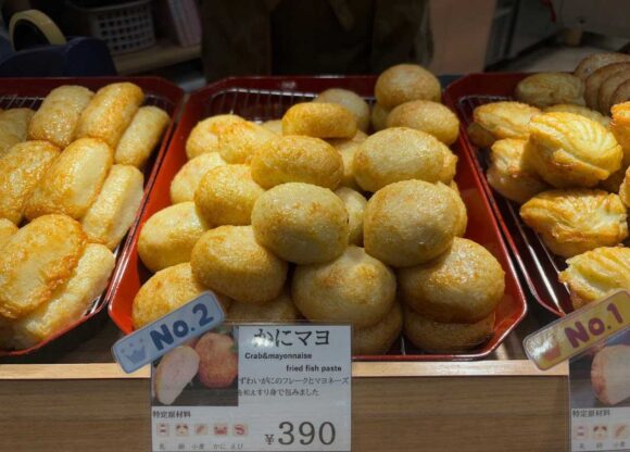 出塚水産（新千歳空港）おすすめ人気「かにマヨ」