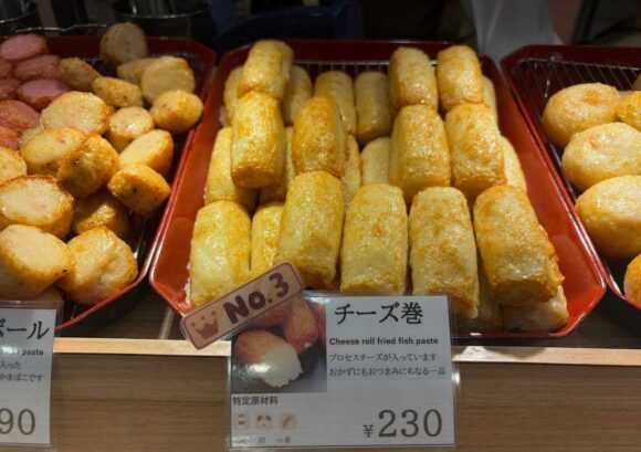 出塚水産（新千歳空港）おすすめ人気「チーズ巻」