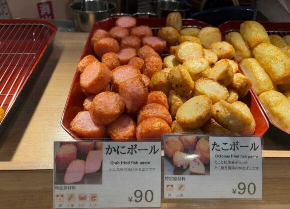 出塚水産（新千歳空港）おすすめ人気「たこぼーる/かにぼーる」