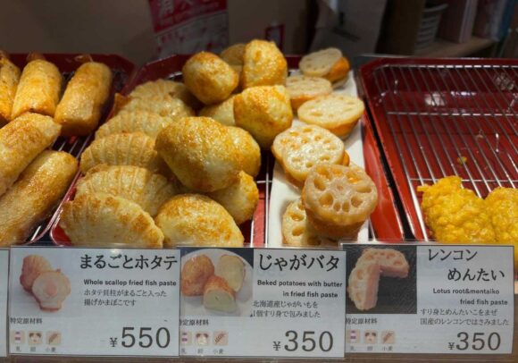 出塚水産（新千歳空港）おすすめ人気「まるごとホタテ」