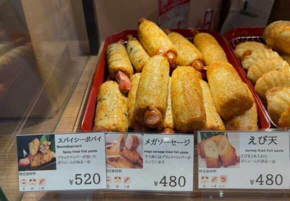 出塚水産（新千歳空港）おすすめまとめ