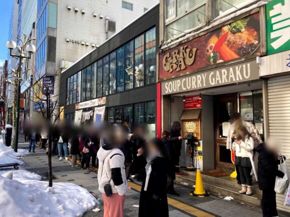 スープカレーGARAKU 本店の行列