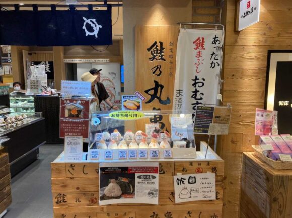 鮭乃丸亀 新千歳空港店のおむすびメニュー料金＆覚えておくべき注意点