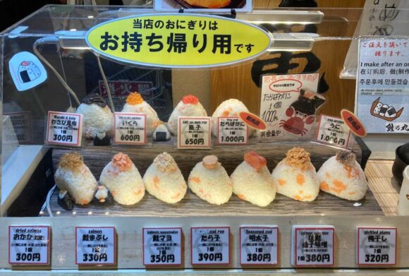 鮭乃丸亀 新千歳空港店のおむすびメニュー料金＆覚えておくべき注意点