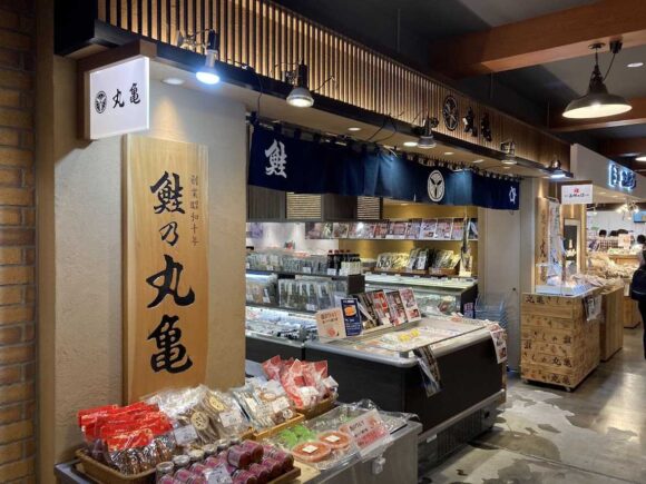 鮭乃丸亀 新千歳空港店の行き方や営業時間・注意点