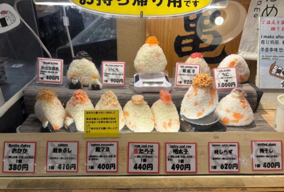 鮭乃丸亀 新千歳空港店のおむすびメニュー料金＆覚えておくべき注意点