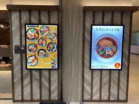 スープカレーGARAKU 新千歳空港店の場所や行き方・営業期間や待ち時間