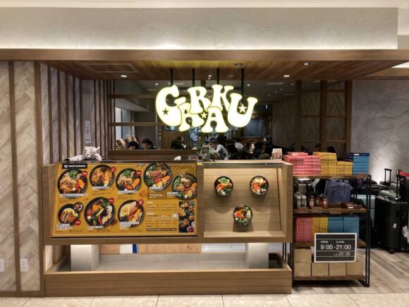 スープカレーGARAKU 新千歳空港店の場所や行き方・営業期間や待ち時間