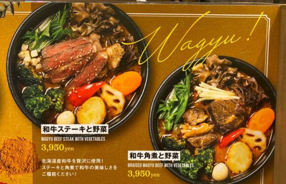 スープカレーGARAKU 新千歳空港店のメニューや料金＆おすすめ注文方法